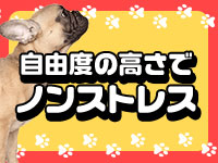 ＣＯＣＯグループで働くメリット3