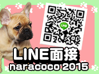 ＣＯＣＯグループで働くメリット4