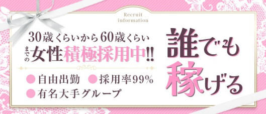 愛のしずく四日市店