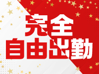 愛のしずく四日市店で働くメリット1