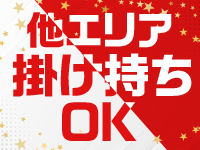 愛のしずく四日市店で働くメリット2