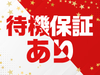 愛のしずく四日市店で働くメリット3