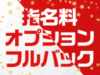 愛のしずく四日市店で働くメリット4