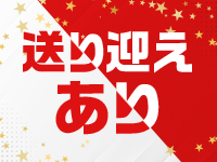 愛のしずく四日市店で働くメリット5