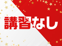愛のしずく四日市店で働くメリット6