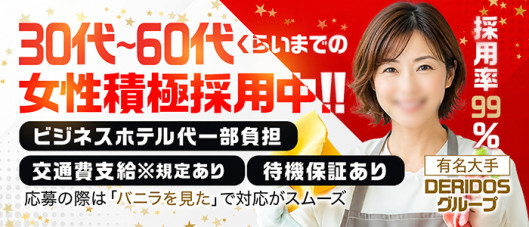 愛のしずく四日市店