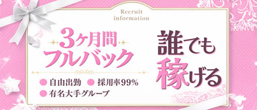 愛のしずく四日市店