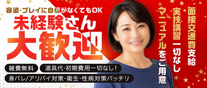 愛のしずく四日市店