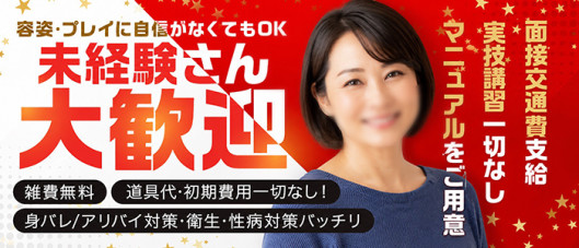 愛のしずく四日市店