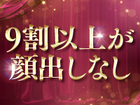熟女の園で働くメリット4