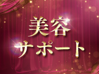 熟女の園で働くメリット5