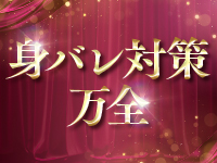 熟女の園で働くメリット8