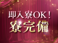 熟女の園で働くメリット9