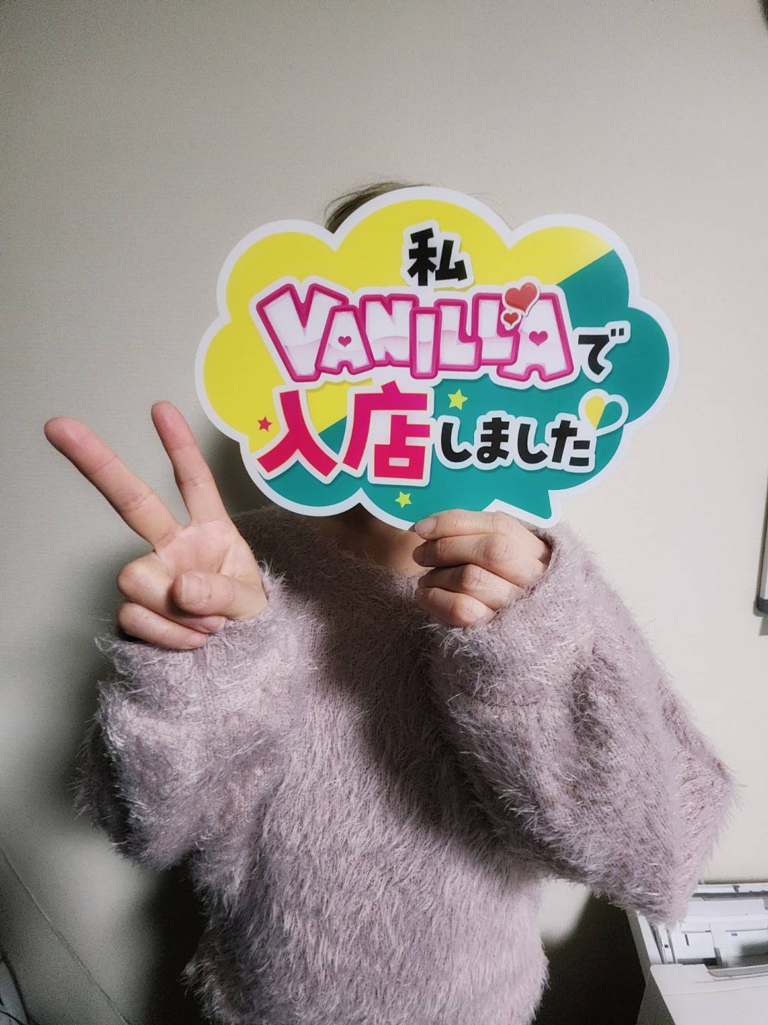 ゆずきさん 