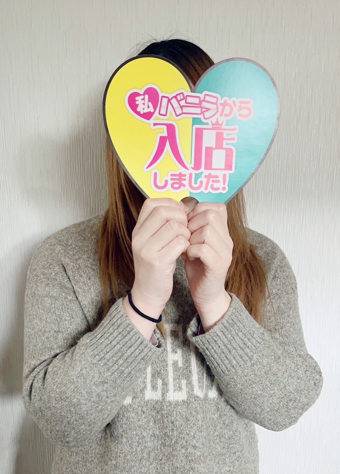みつきさん 