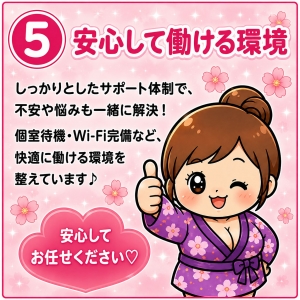 1人で悩まないでください(*&acute;▽｀*)のアイキャッチ画像