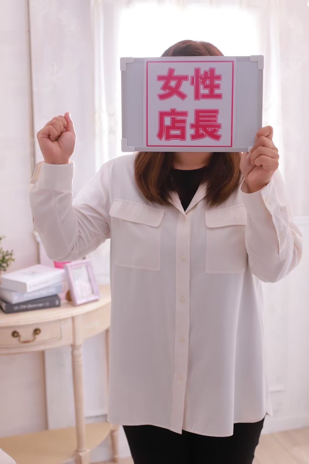 熟女の園の店長・スタッフ画像1