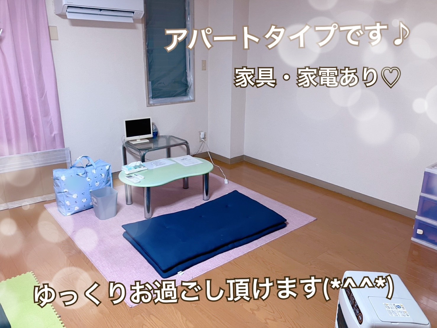 熟女の園の待遇画像1