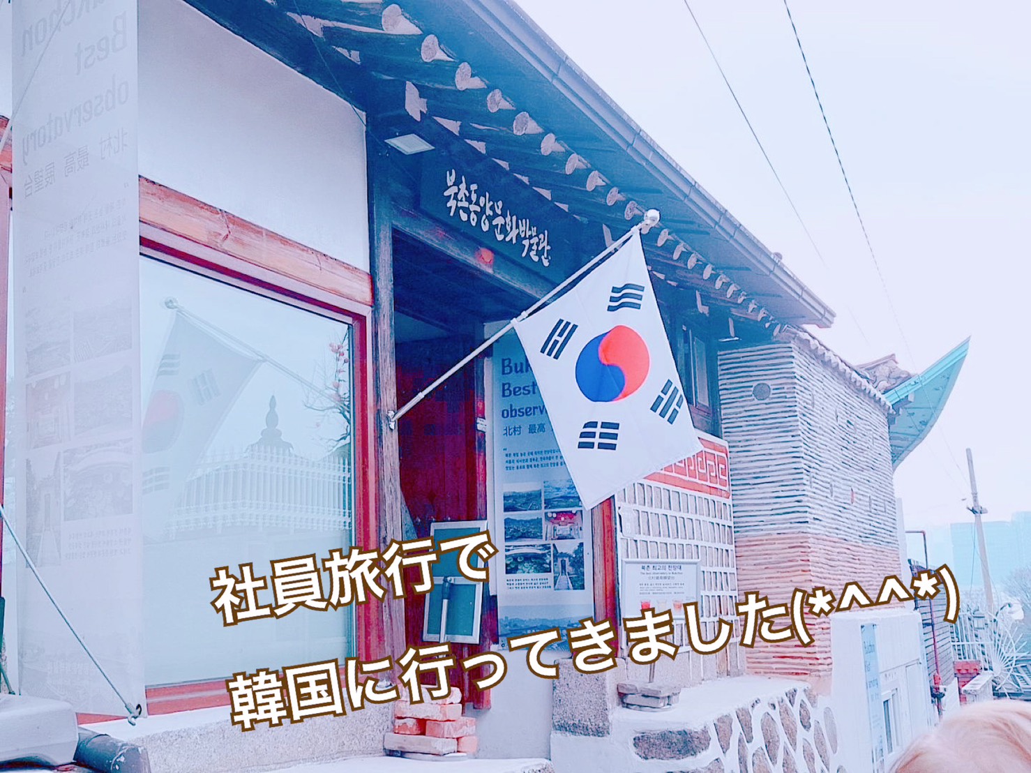 熟女の園の店内・待機室画像4