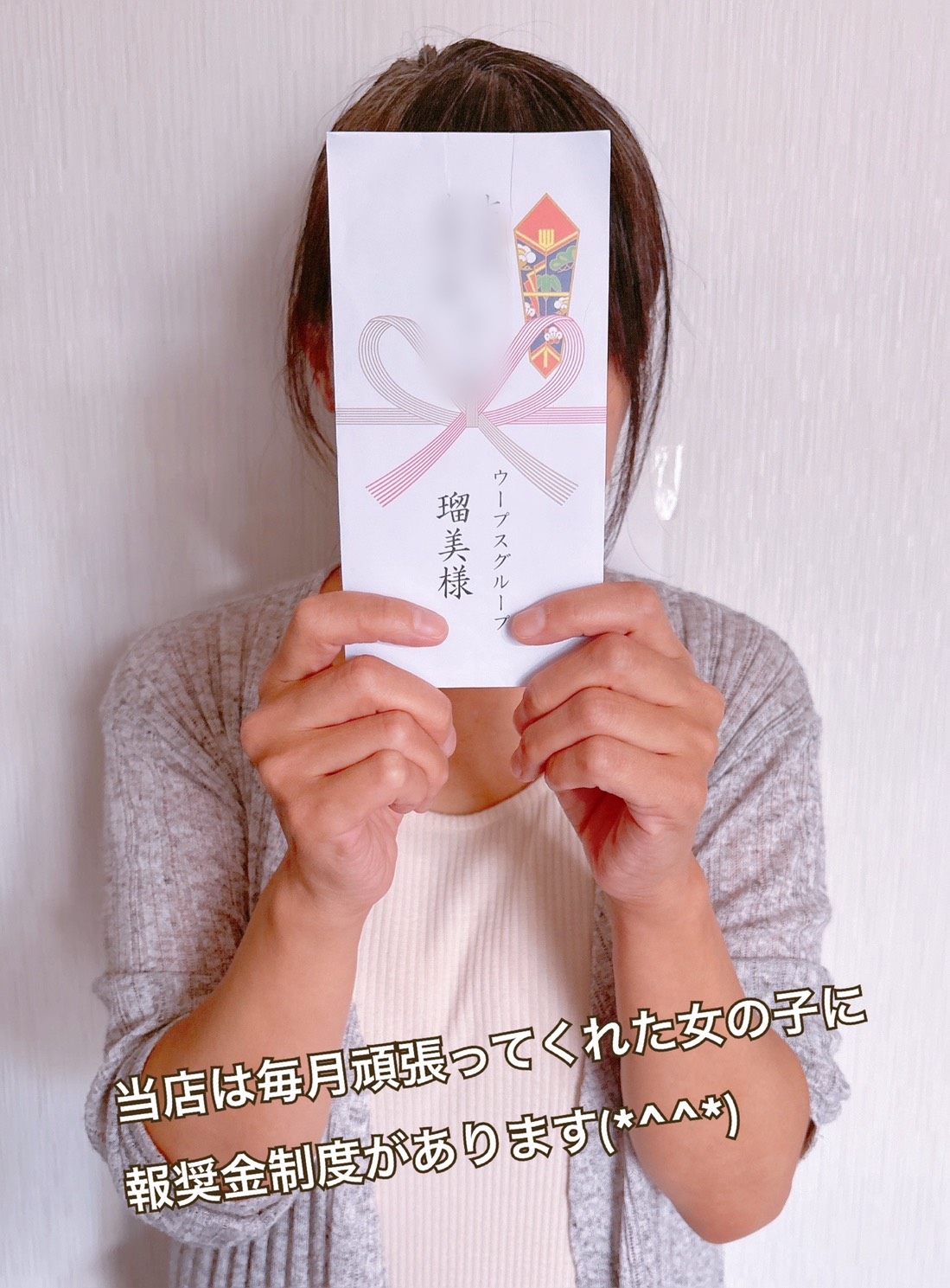 熟女の園の待遇画像2