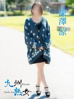 風俗未経験だった深澤　涼さんの画像