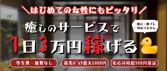 熟年カップル名古屋~生電話からの営み~
