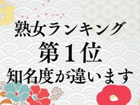 熟年カップル名古屋で働くメリット1