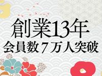 熟年カップル名古屋で働くメリット2
