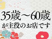 熟年カップル名古屋で働くメリット3