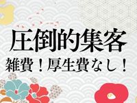 熟年カップル名古屋で働くメリット4