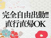 熟年カップル名古屋で働くメリット5