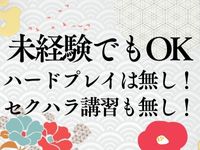 熟年カップル名古屋で働くメリット6