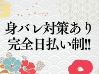 熟年カップル名古屋で働くメリット7