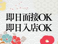 熟年カップル名古屋で働くメリット8