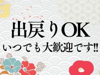 熟年カップル名古屋で働くメリット9