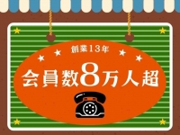 熟年カップル名古屋で働くメリット4