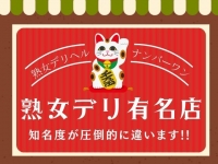 熟年カップル名古屋で働くメリット5