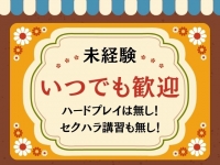 熟年カップル名古屋で働くメリット7