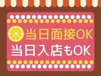 熟年カップル名古屋で働くメリット9