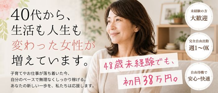 熟年カップル名古屋