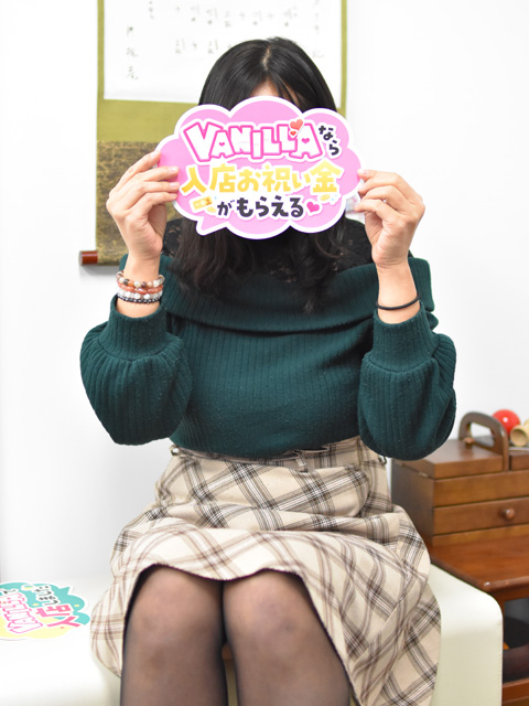 なつみさん