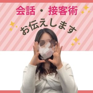 【昨日の続きです！！】のアイキャッチ画像