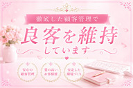 熟女パラダイス岐阜店（カサブランカグループ）で働くメリット5