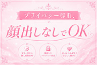 熟女パラダイス岐阜店（カサブランカグループ）で働くメリット9