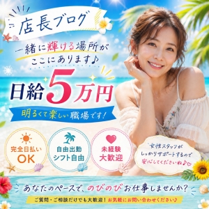 働きやすい環境作りを重視のアイキャッチ画像