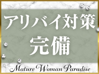 熟女パラダイス本庄店(カサブランカグループ)で働くメリット1