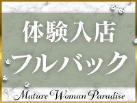 熟女パラダイス本庄店(カサブランカグループ)で働くメリット7
