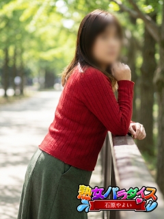 石原やよい（44歳/パート）