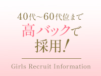 熟女パラダイス甲府店(カサブランカグループ)で働くメリット1