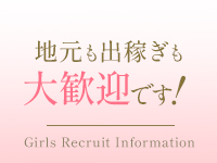 熟女パラダイス甲府店(カサブランカグループ)で働くメリット3